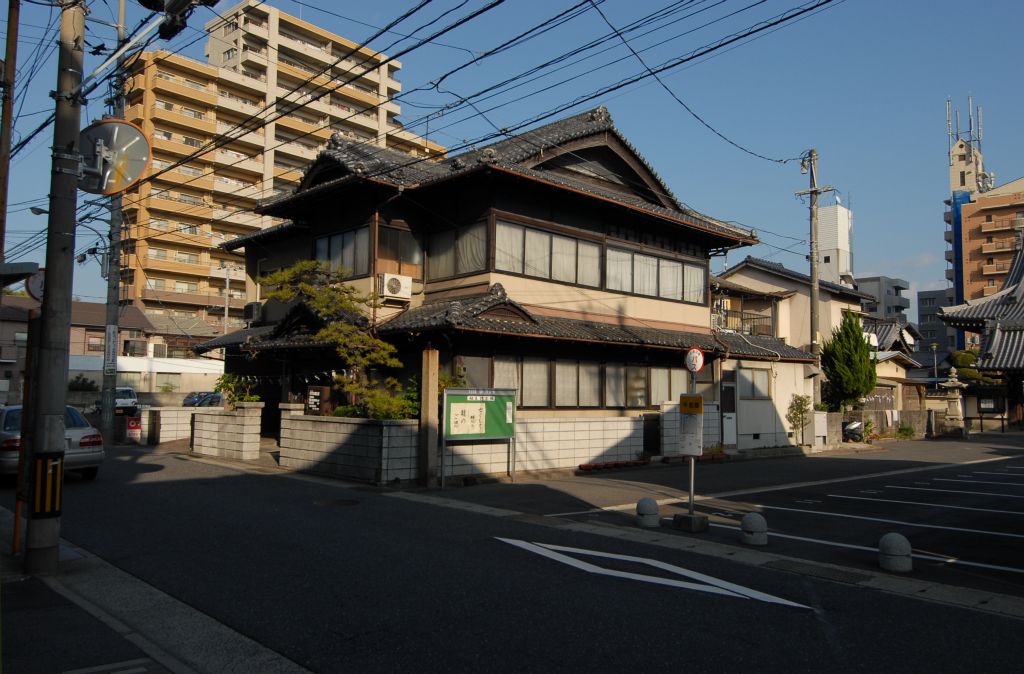 亀宝歯科医院