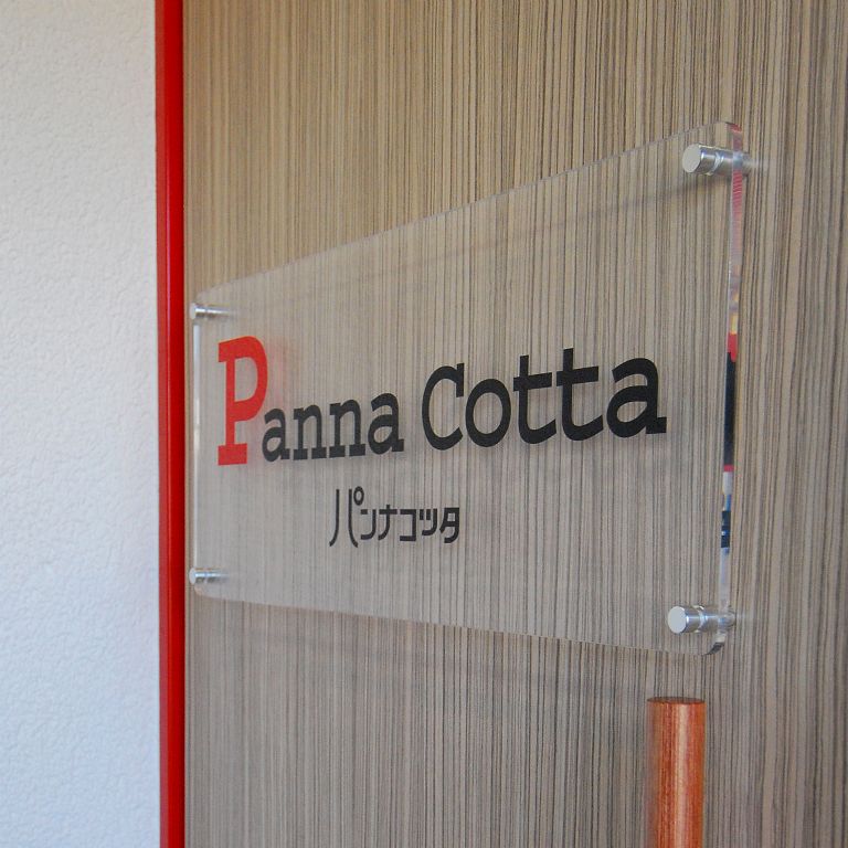 Pannacotta